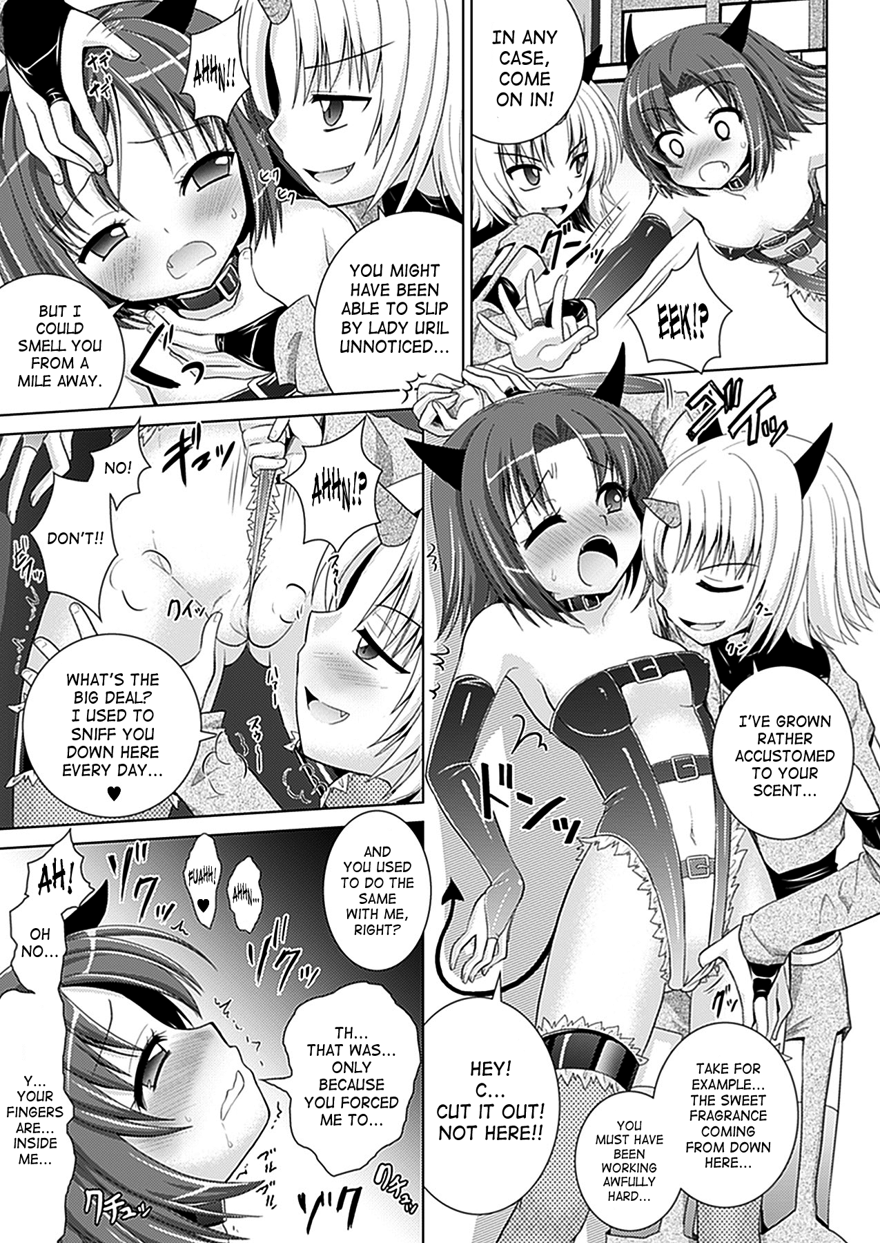 [Rusty Soul、或十せねか] Brandish 5 [英訳]