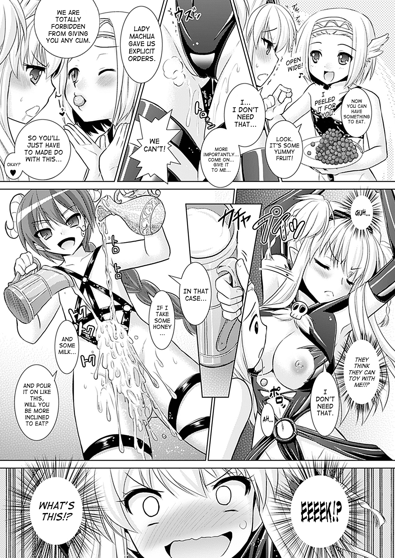 [Rusty Soul、或十せねか] Brandish 5 [英訳]