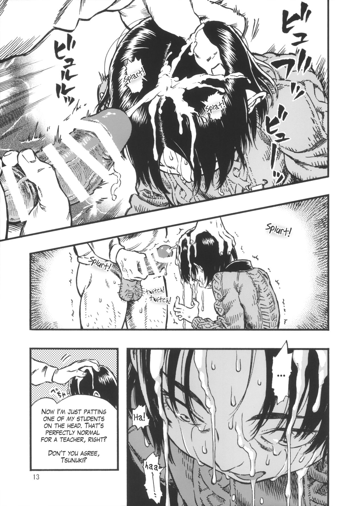 (C87) [みのり研究所 (実験四郎)] カルピスの泡 [英訳]