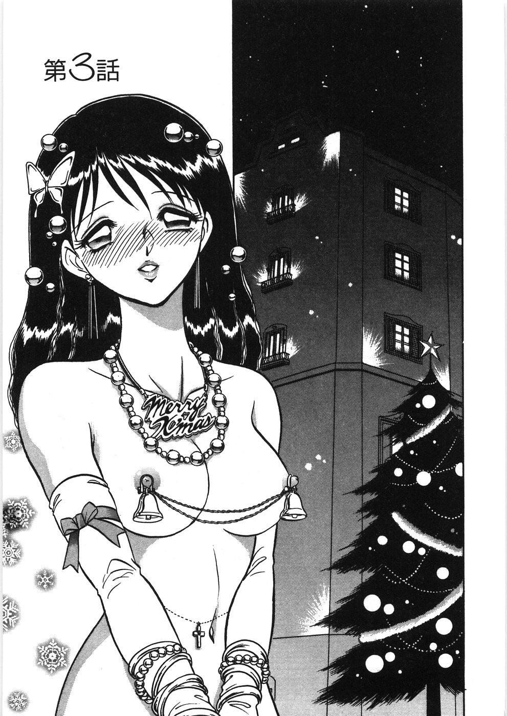 [毛野楊太郎] イキたい夕貴ちゃん