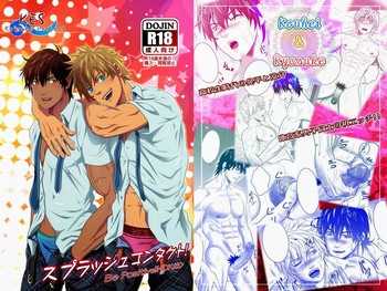 【KES（けいすけ）】スプラッシュコンタクト！ポジティブになれ！！ DK編[JP]