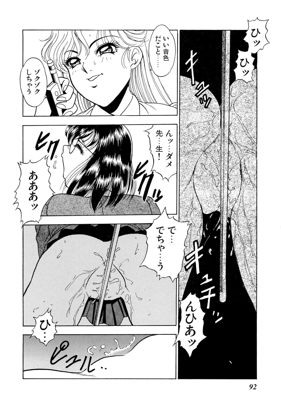 [吉野志穂] 禁断のノクターン