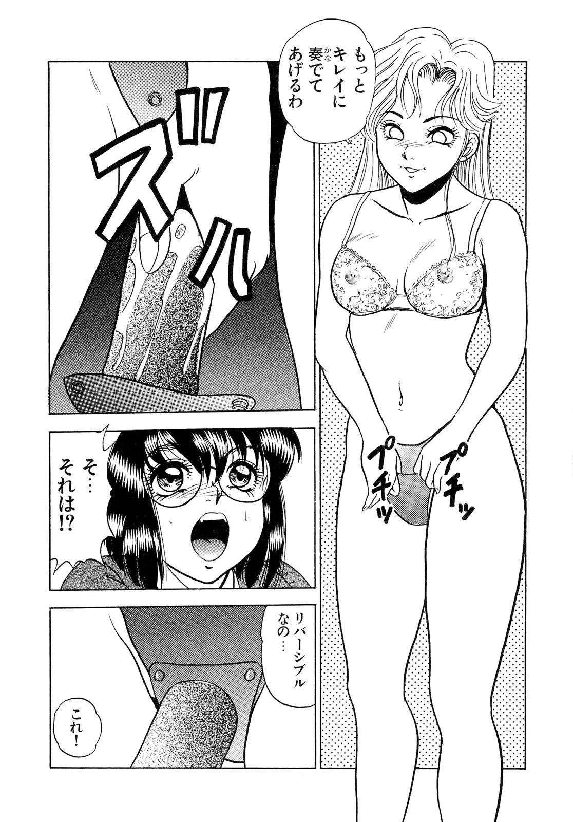 [吉野志穂] 禁断のノクターン