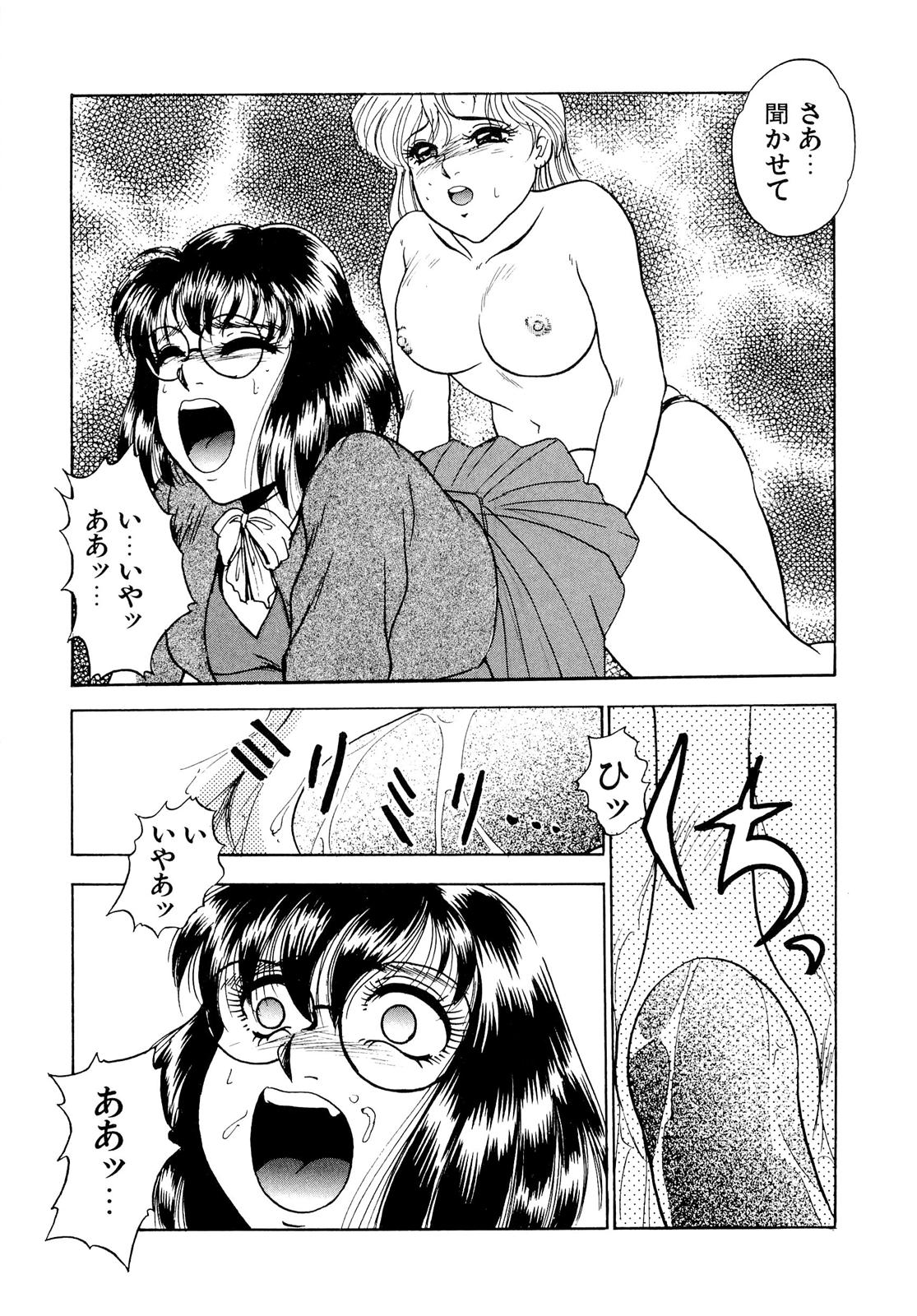 [吉野志穂] 禁断のノクターン