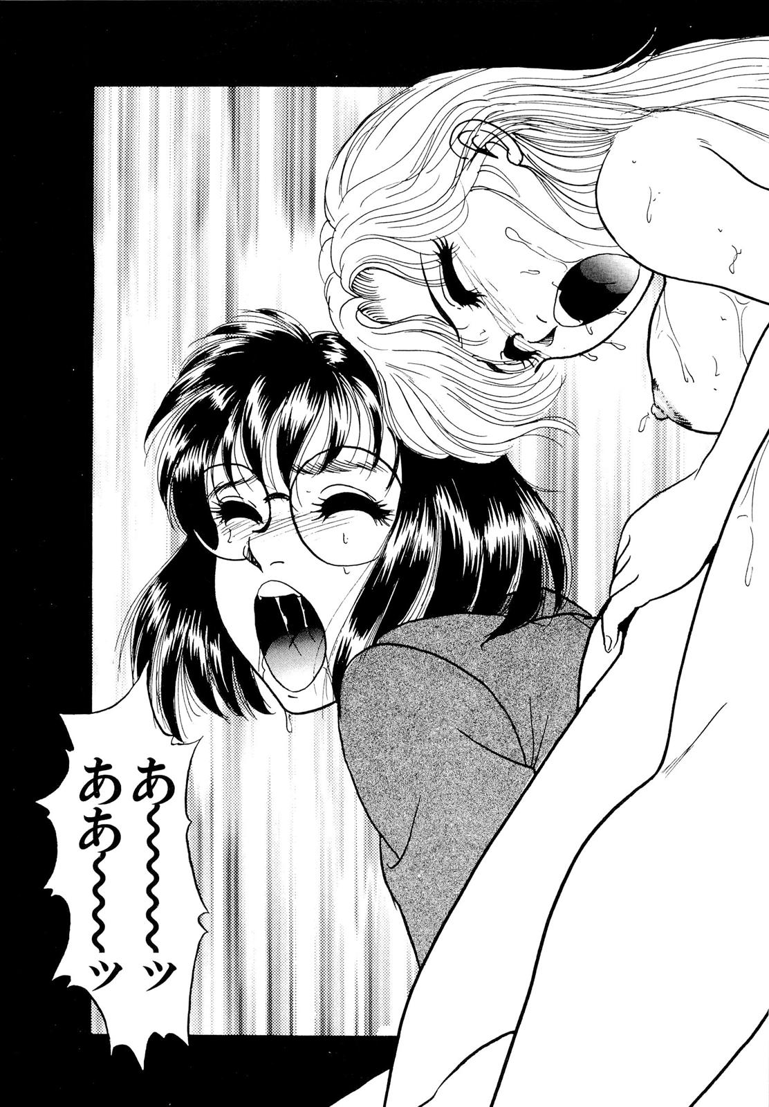 [吉野志穂] 禁断のノクターン