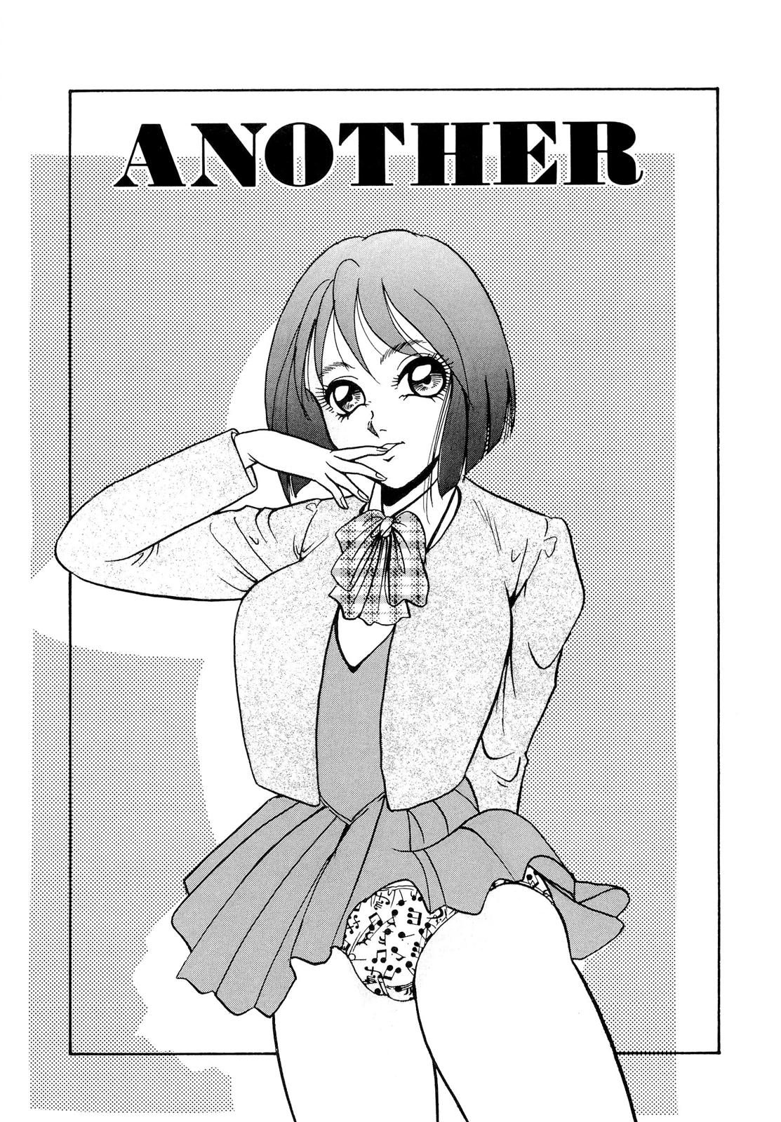 [吉野志穂] 禁断のノクターン