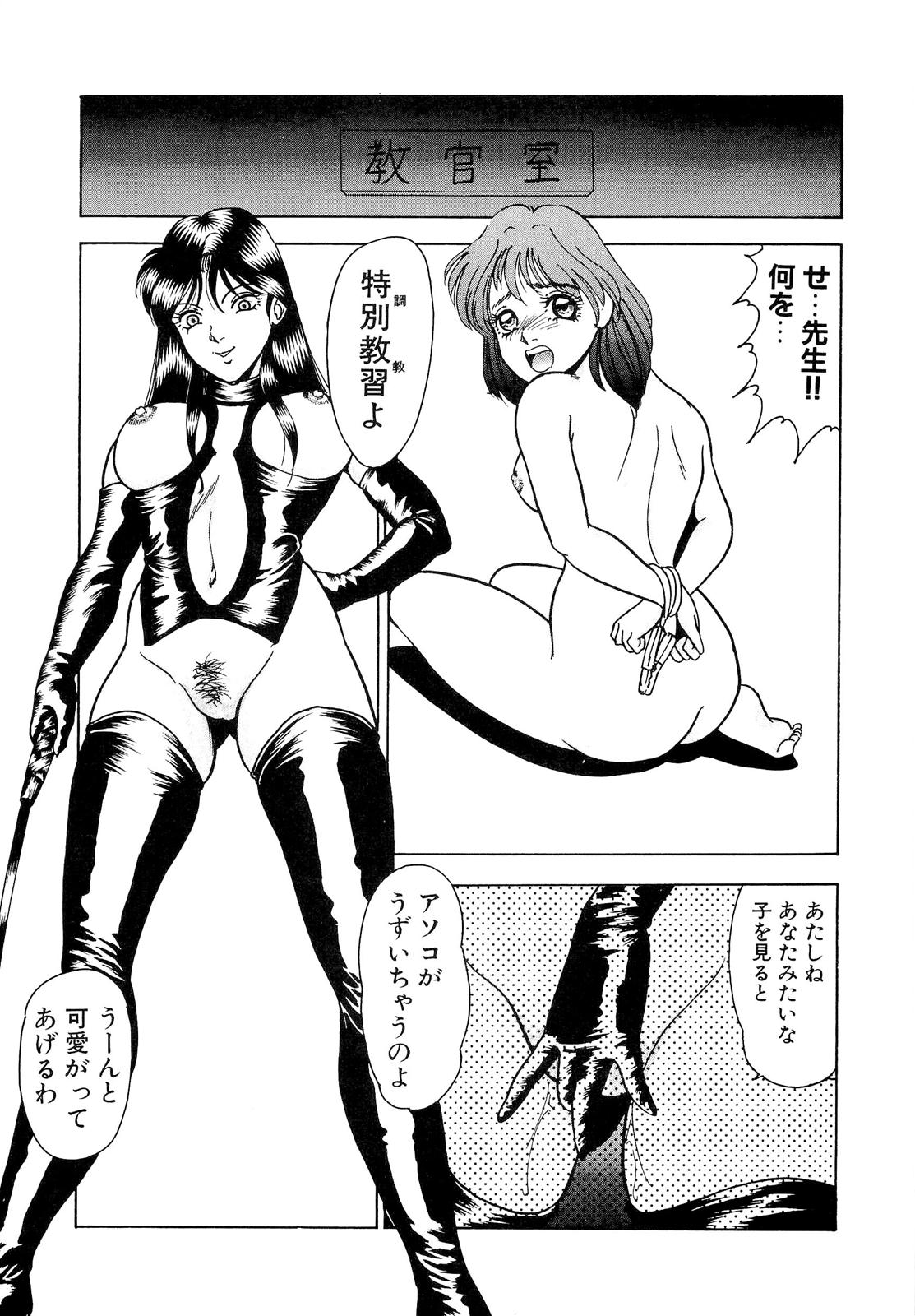 [吉野志穂] 禁断のノクターン