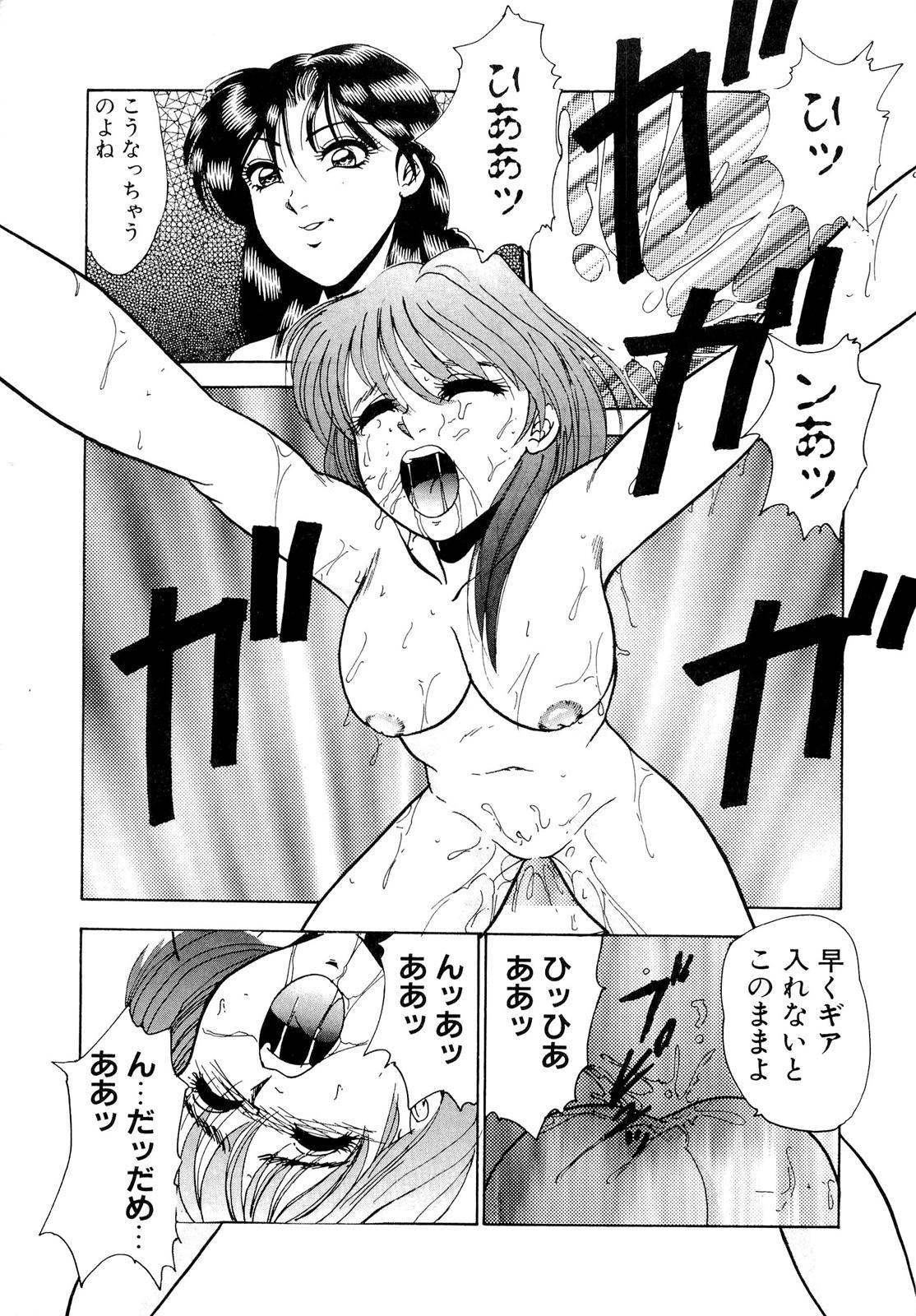 [吉野志穂] 禁断のノクターン