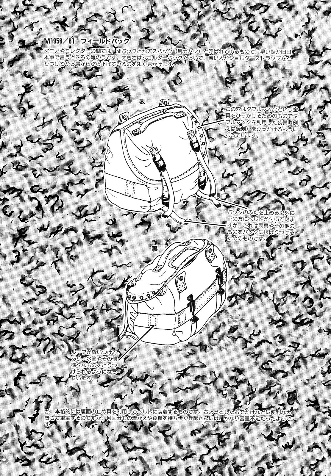 [吉野志穂] 禁断のノクターン