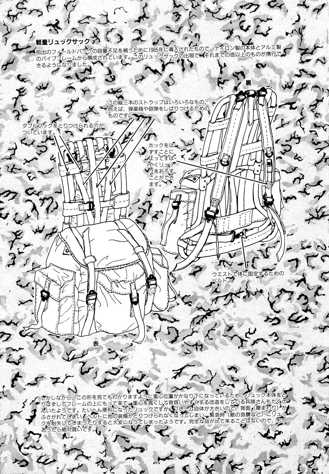 [吉野志穂] 禁断のノクターン