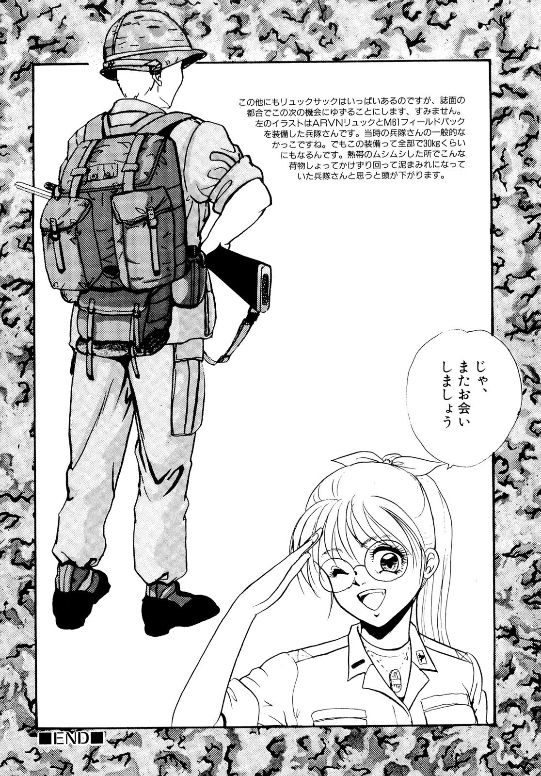 [吉野志穂] 禁断のノクターン