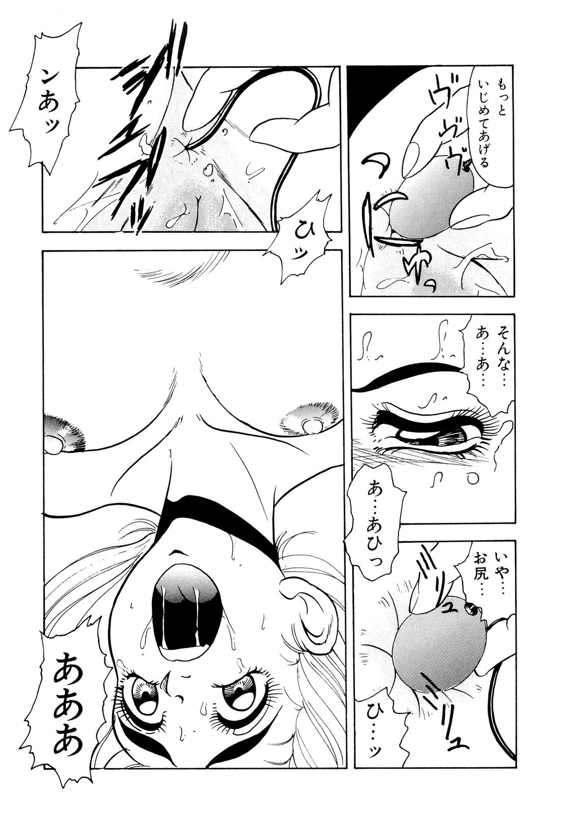 [吉野志穂] 禁断のノクターン