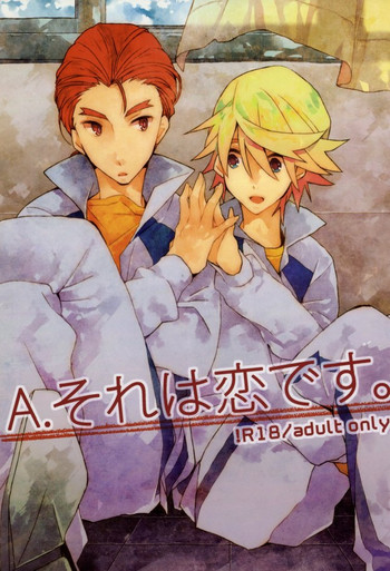 (GONEXT!) [ick. (加村カロ)] A.それは恋です。 (TIGER & BUNNY)