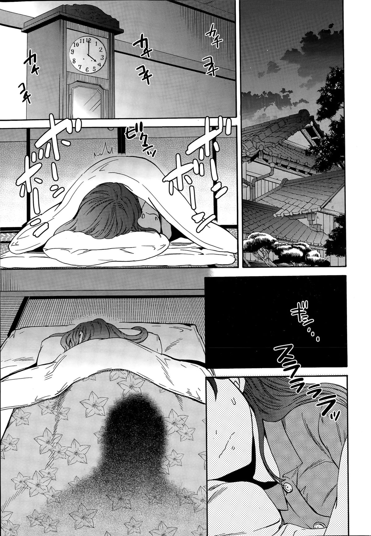 COMICペンギンセレブ 2015年4月号