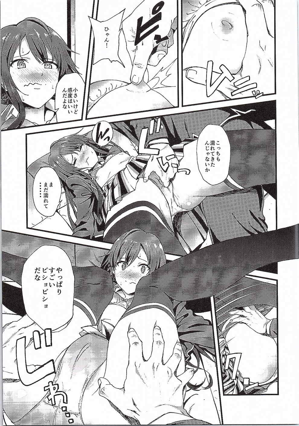 [拡張パーツ (YOSHIKI)] やはり俺は変態ラブコメがいい。3 (やはり俺の青春ラブコメはまちがっている。)