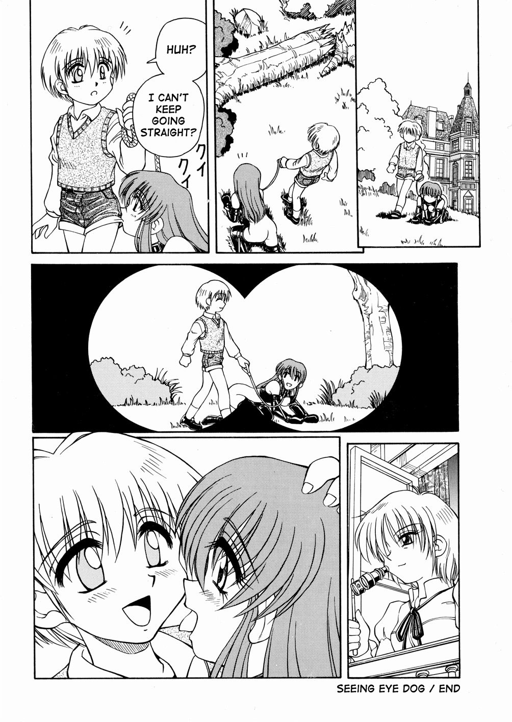 【スパーク歌麿】ムードウケン|盲導犬[英語] [SaHa]