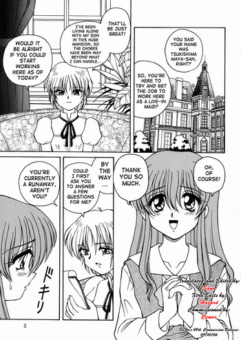 【スパーク歌麿】ムードウケン|盲導犬[英語] [SaHa]