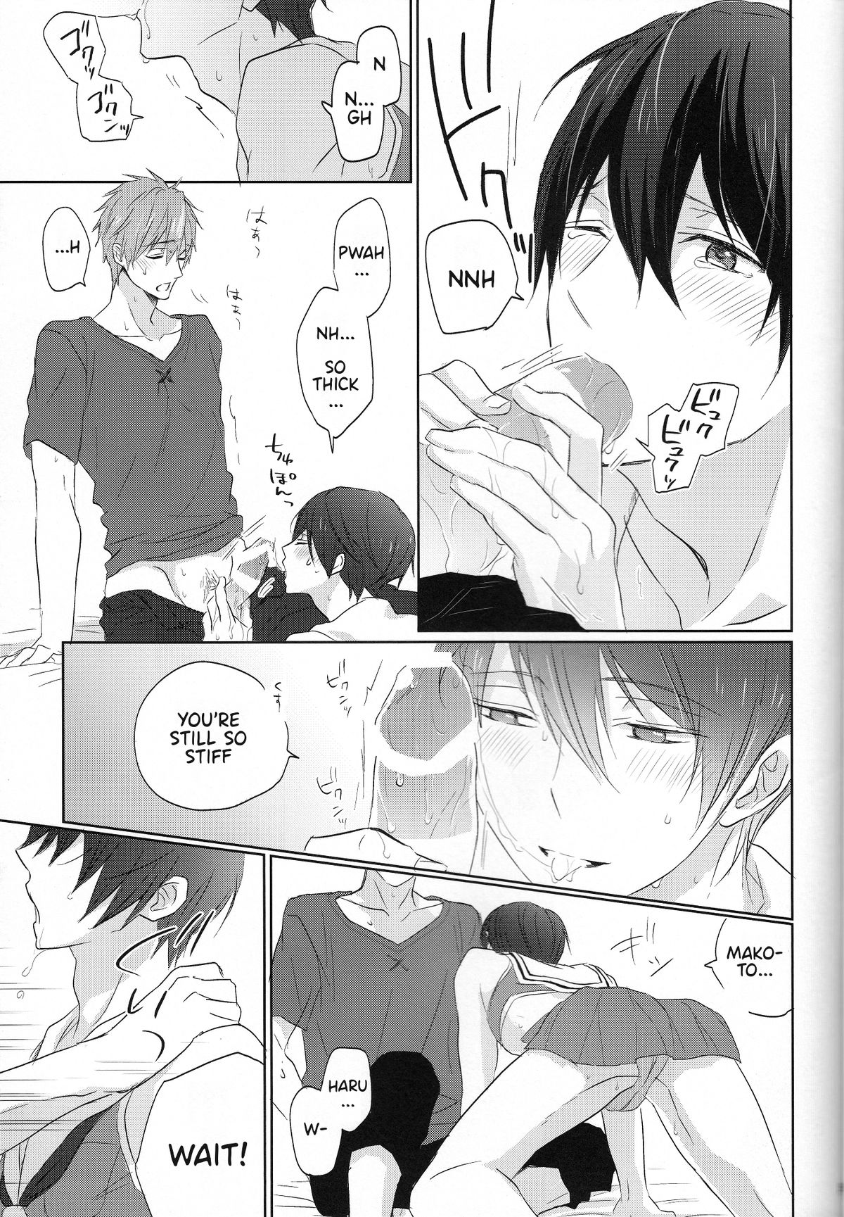 (恋愛エンドルフィン2) [Sneeeze (くぶ)] チアはるちゃんのゆううつ (Free!) [英訳]