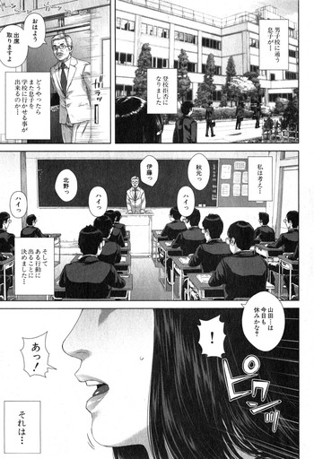 [オオバンブルマイ] 精出るワイフ