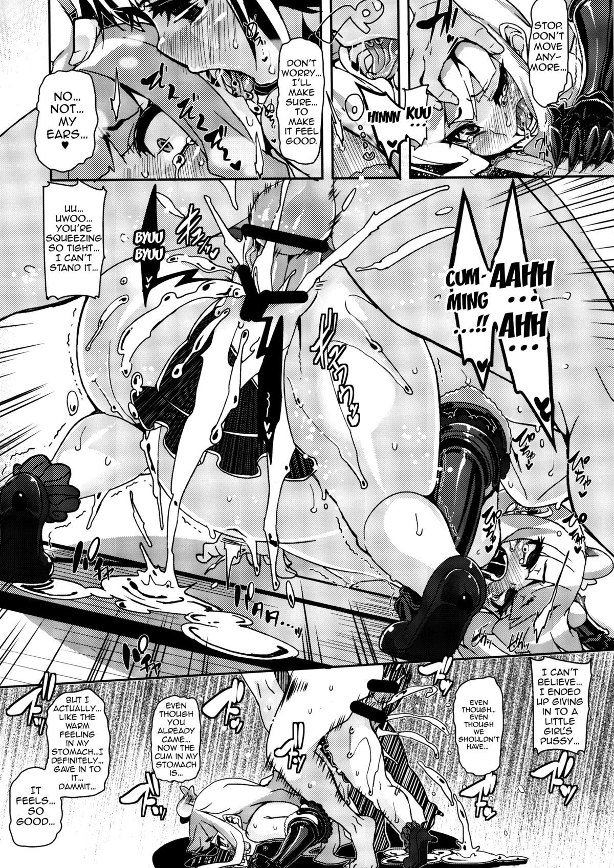 (C86) [HBO (変熊)] 私が征服するのだ!! (世界征服〜謀略のズヴィズダー〜) [英訳]