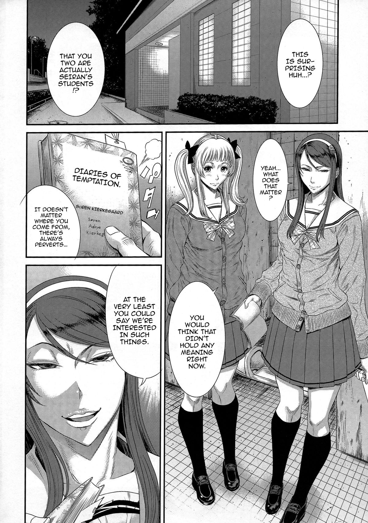 (C87) [オザ式 (砂川多良)] TOKYOカリスマ公衆便所 PART.2 [英訳]