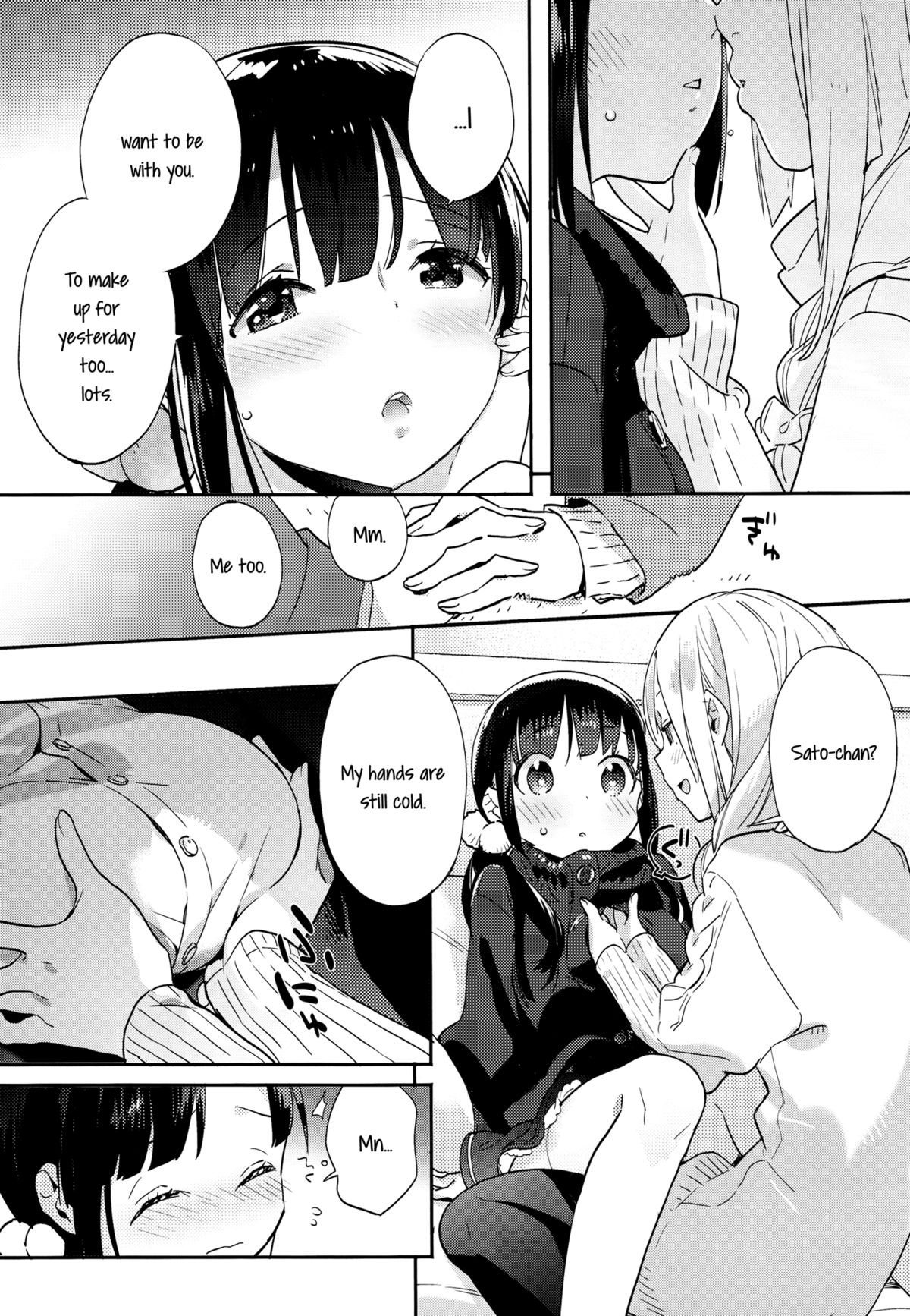 (C87) [毎日ブリッジ (柊ゆたか)] crotchet rest [英訳]