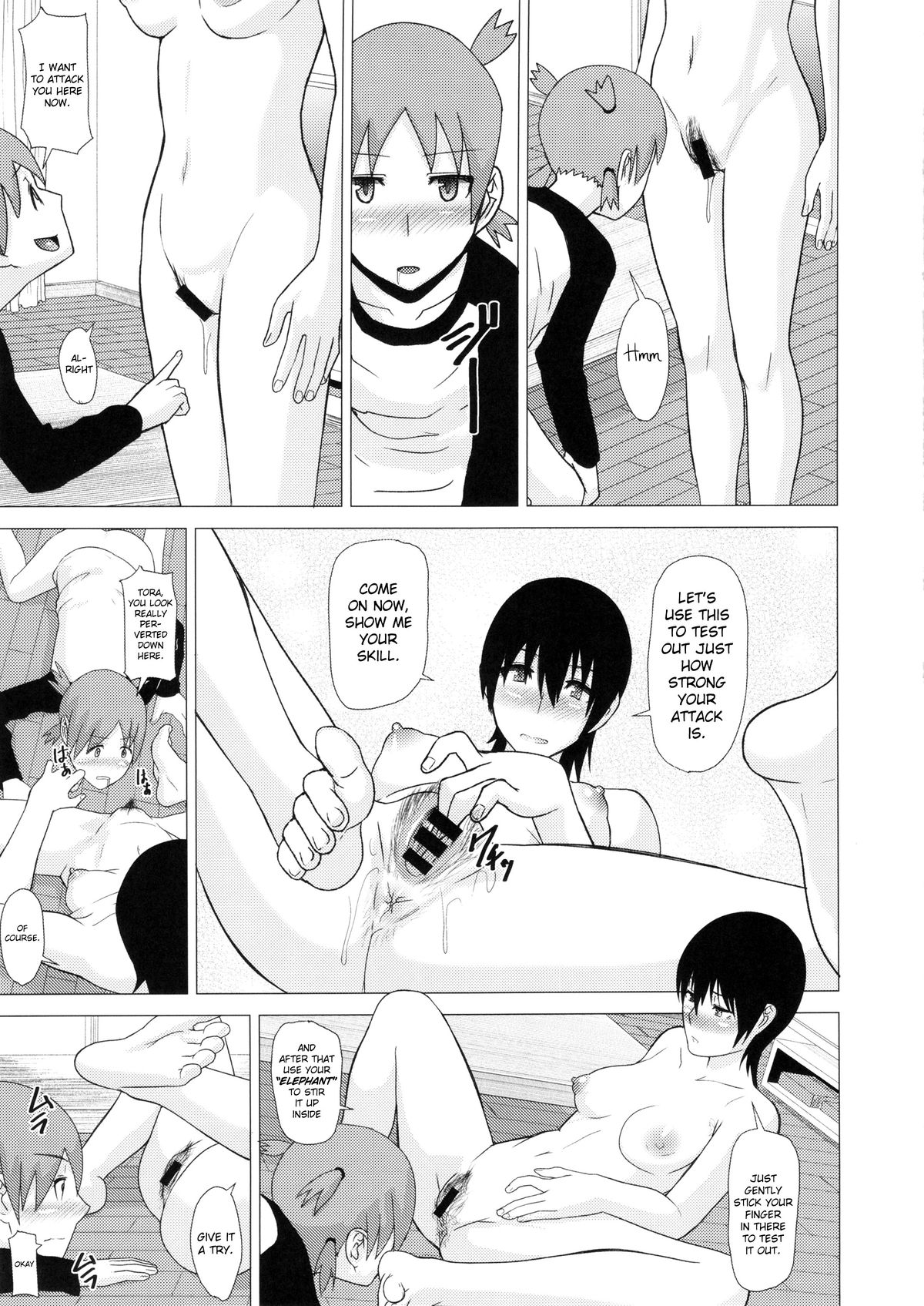 (ふたけっと10.5) [ぽりのしす (しんくうたつや)] REDLEVEL14 (よつばと!) [英訳]