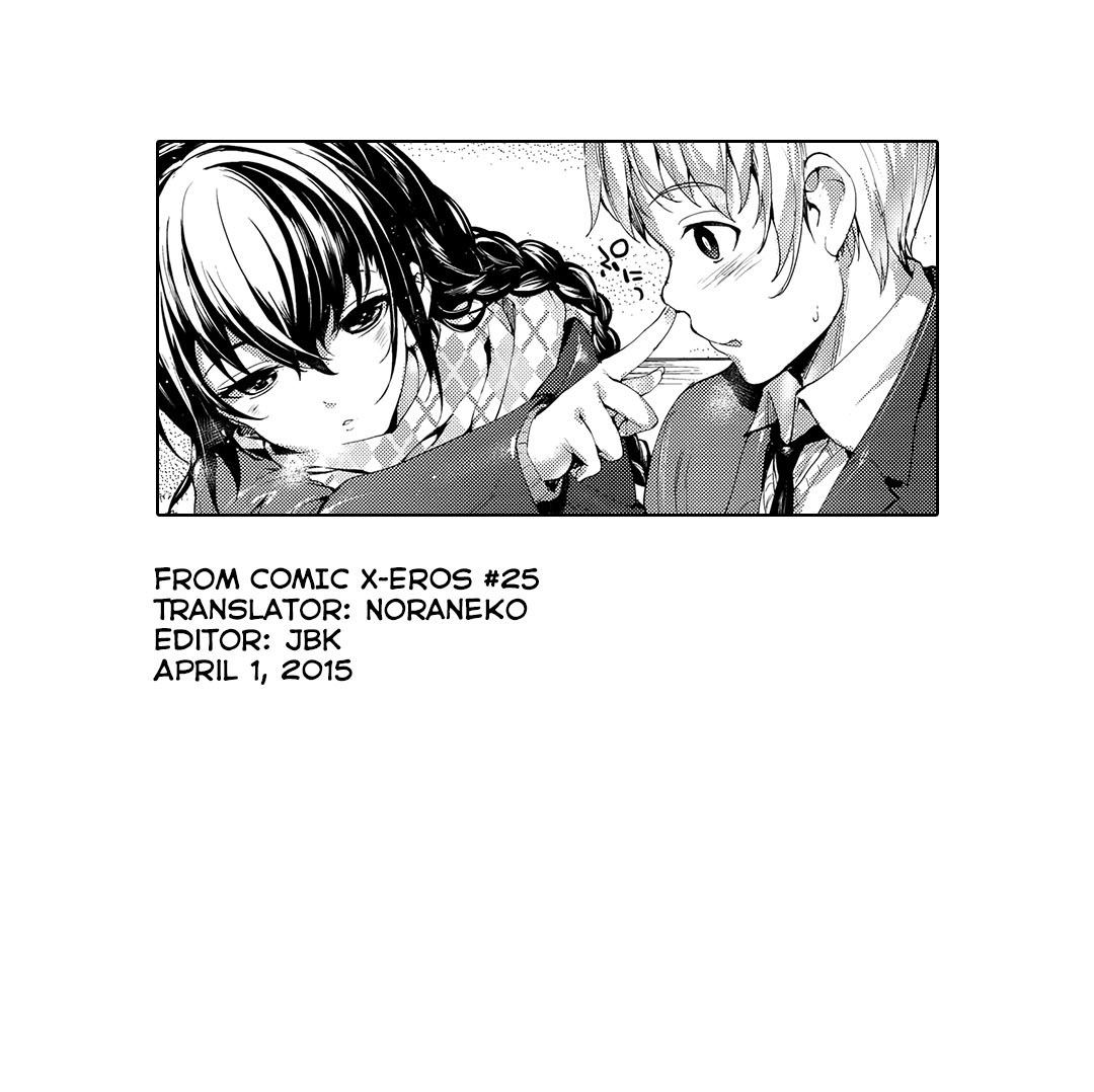 [睦茸] めぐりドコロ 第1-3話 [英訳]