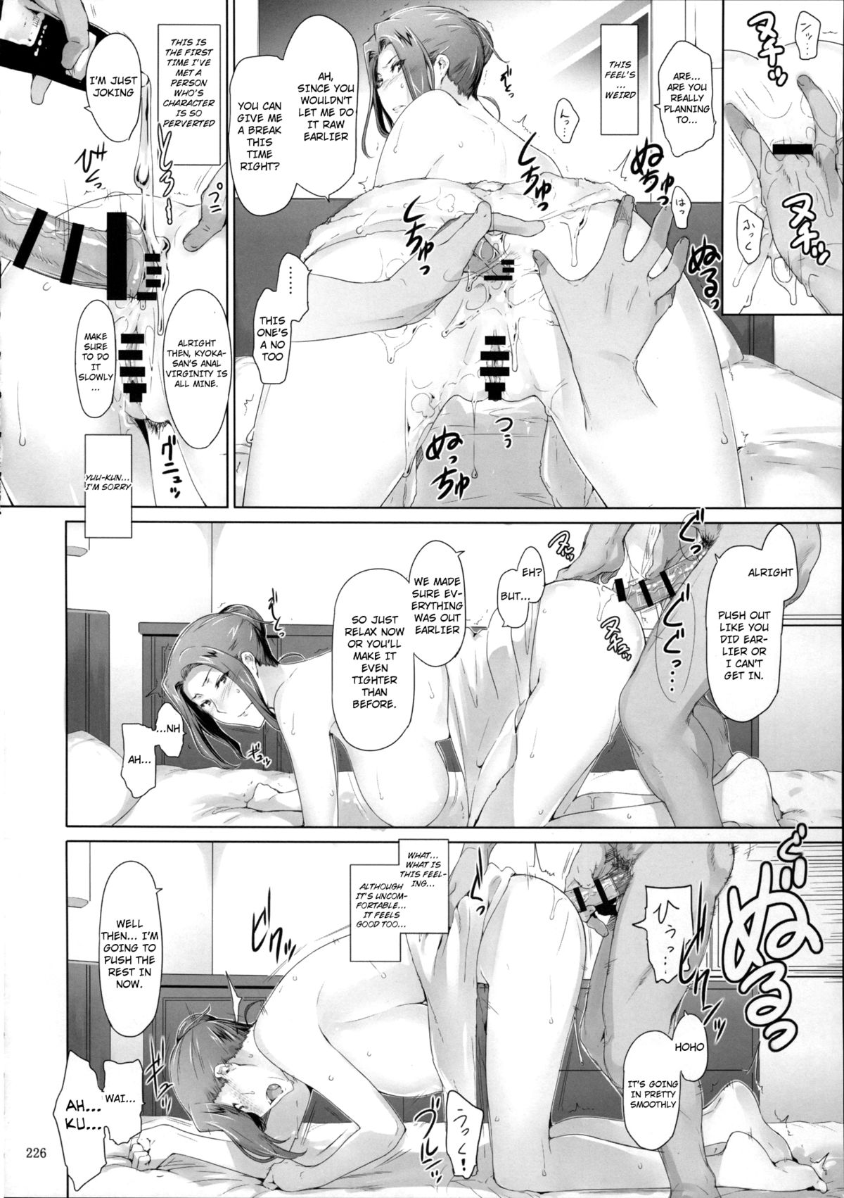 (C86) [MTSP (Jin)] 橘さん家ノ男性事情 まとめ版 [英訳] [ページ欠落]