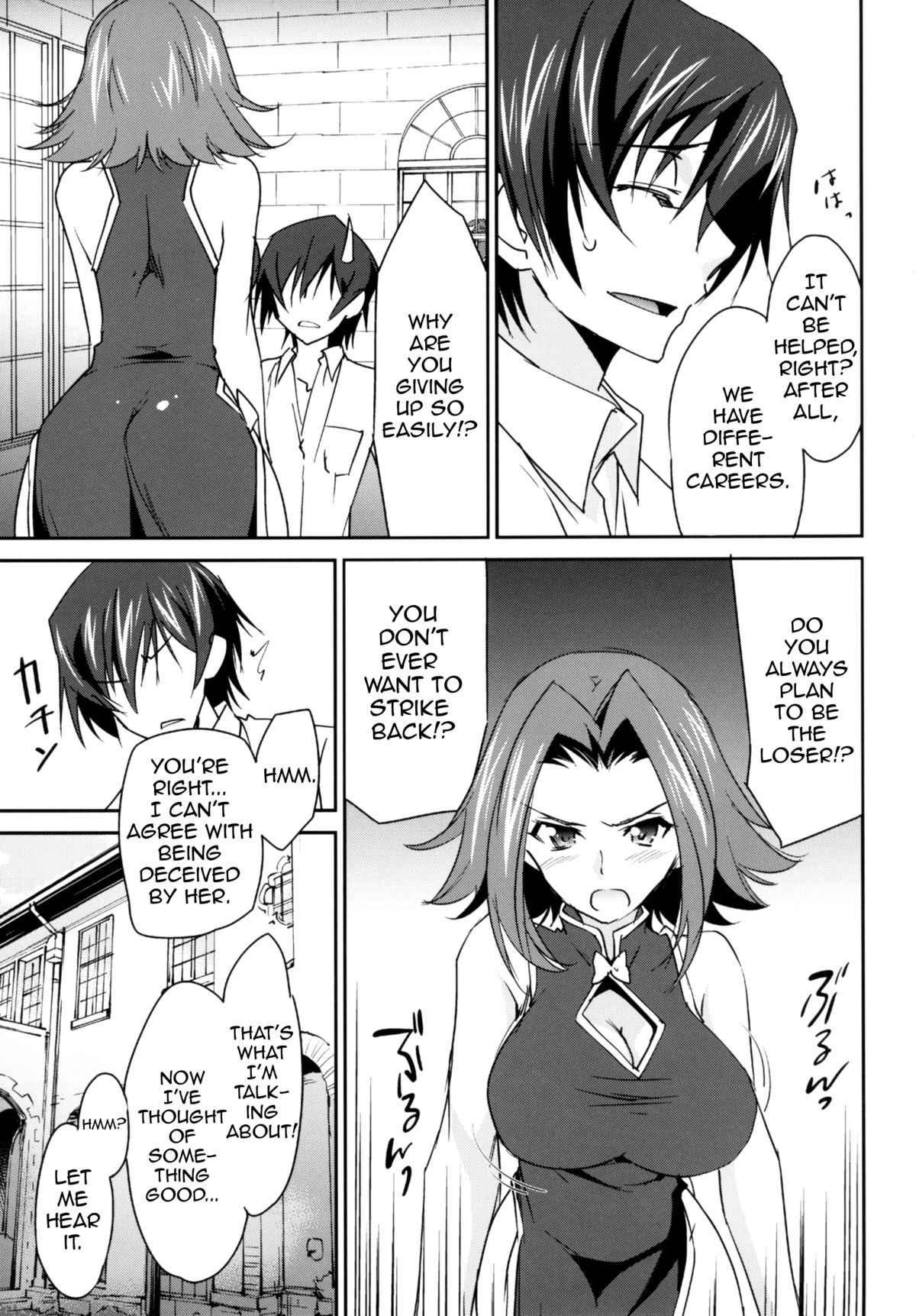 (C87) [Homura's R Comics (結城焔)] Rebellious Kallen (コードギアス 反逆のルルーシュ) [英訳]