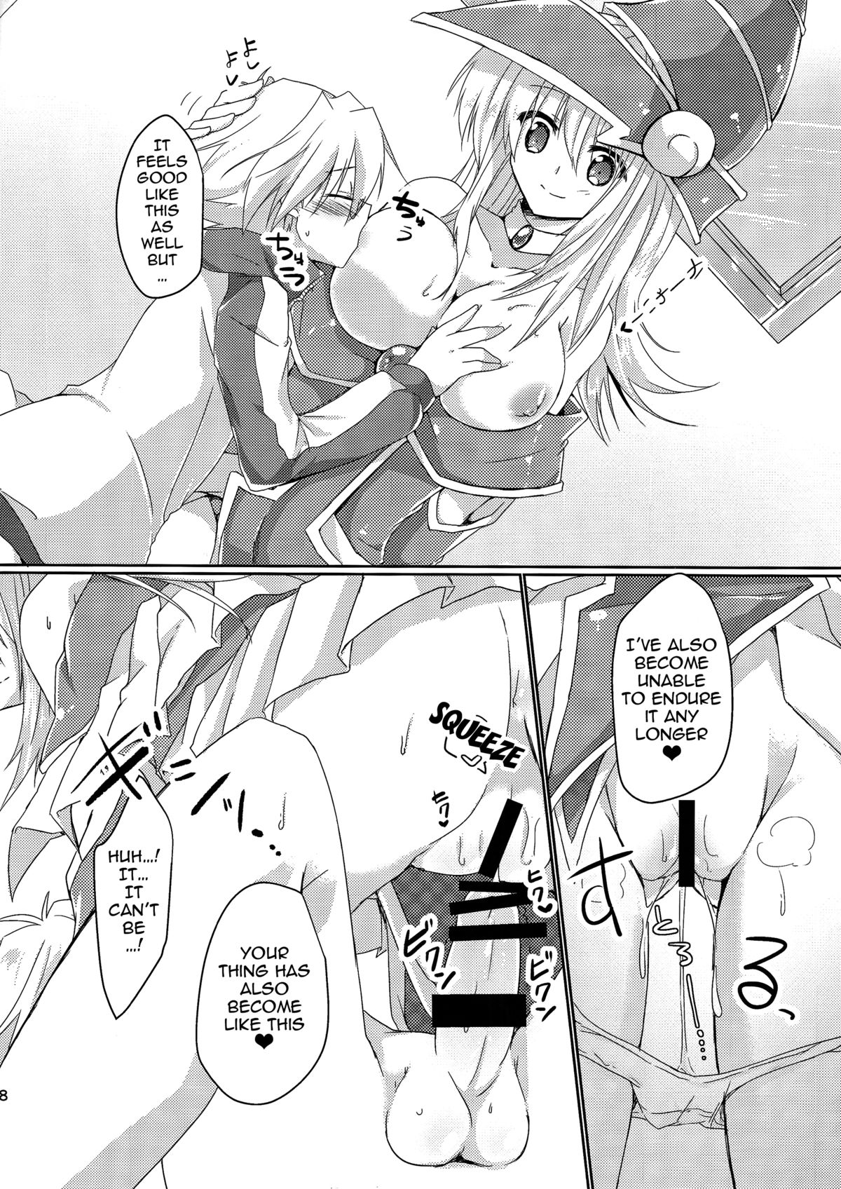 (サンクリ65) [ソラトモエ (じょん )] ガールズ・トイ・ロイド (遊☆戯☆王デュエルモンスターズGX) [英訳]