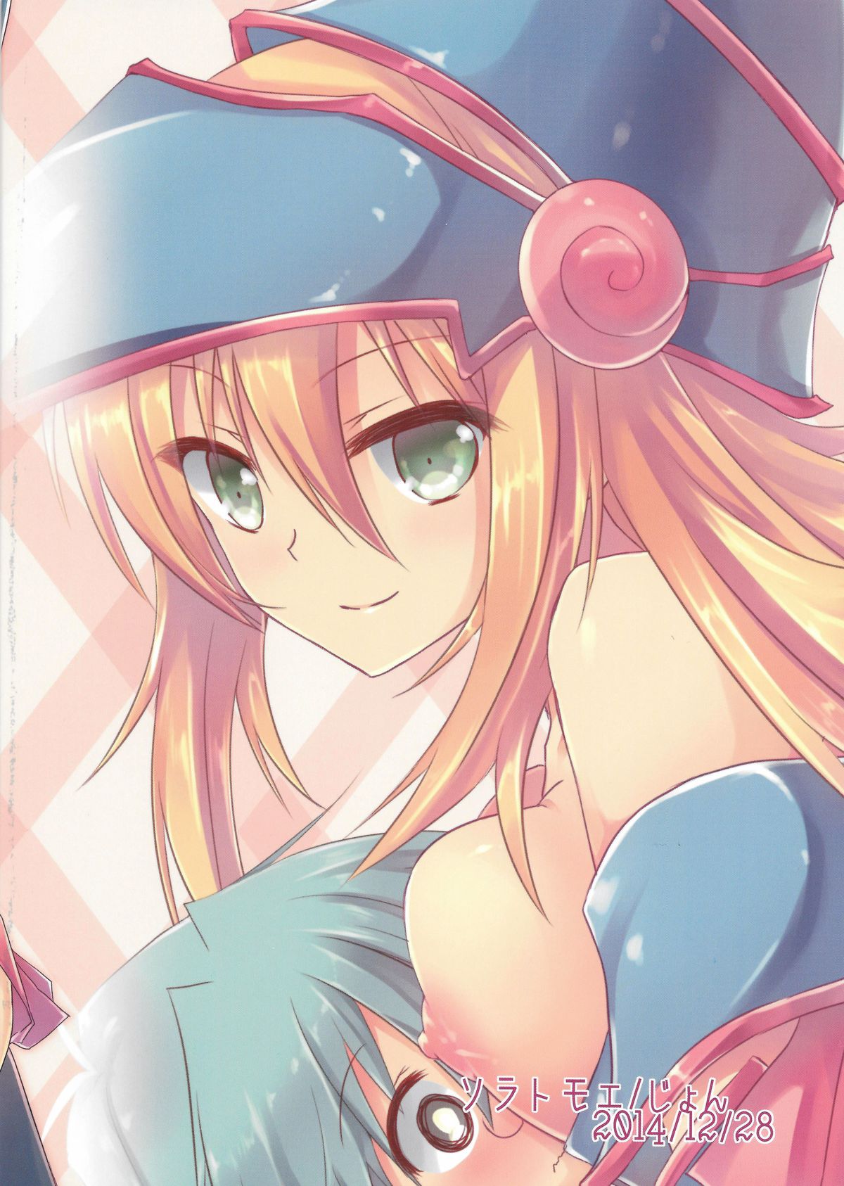 (サンクリ65) [ソラトモエ (じょん )] ガールズ・トイ・ロイド (遊☆戯☆王デュエルモンスターズGX) [英訳]