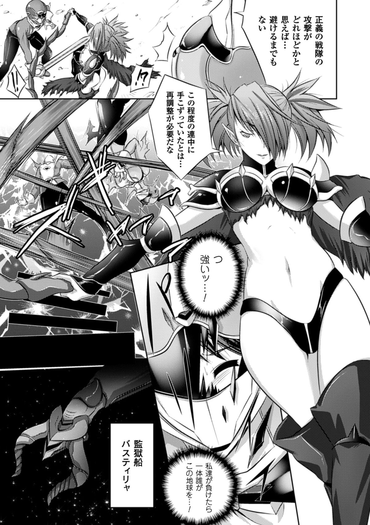 [MAKI] 穢れ社の乙女たち [DL版]