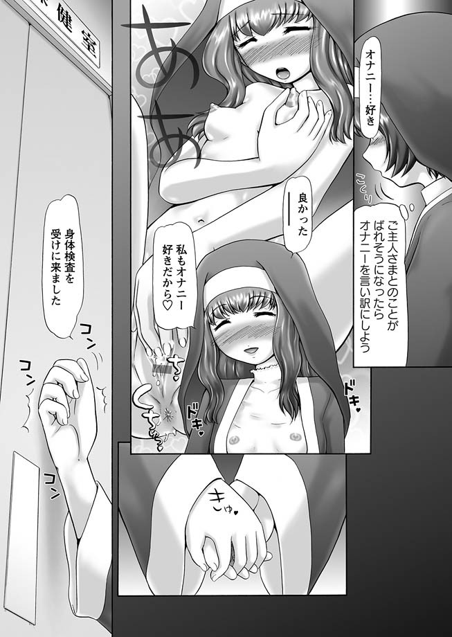 [猫守麻里鈴] ザ・ドッグショー 第1-11話 [DL版]