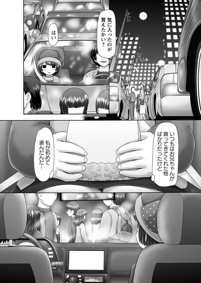 [猫守麻里鈴] ザ・ドッグショー 第1-11話 [DL版]