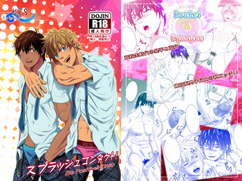 [KES (啓佑)] スプラッシュコンタクト！Be Positive!!DK編 [DL版]