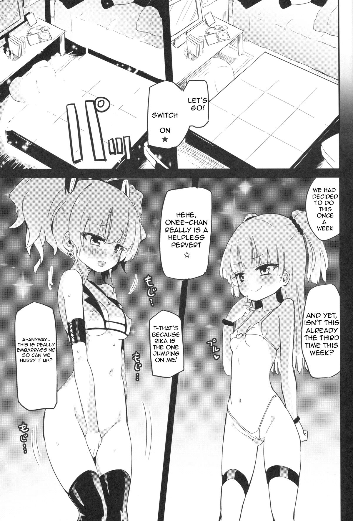 (C87) [ほむら屋★プレアデス (焔すばる)] RIKA→MIKA☆ (アイドルマスター シンデレラガールズ) [英訳]