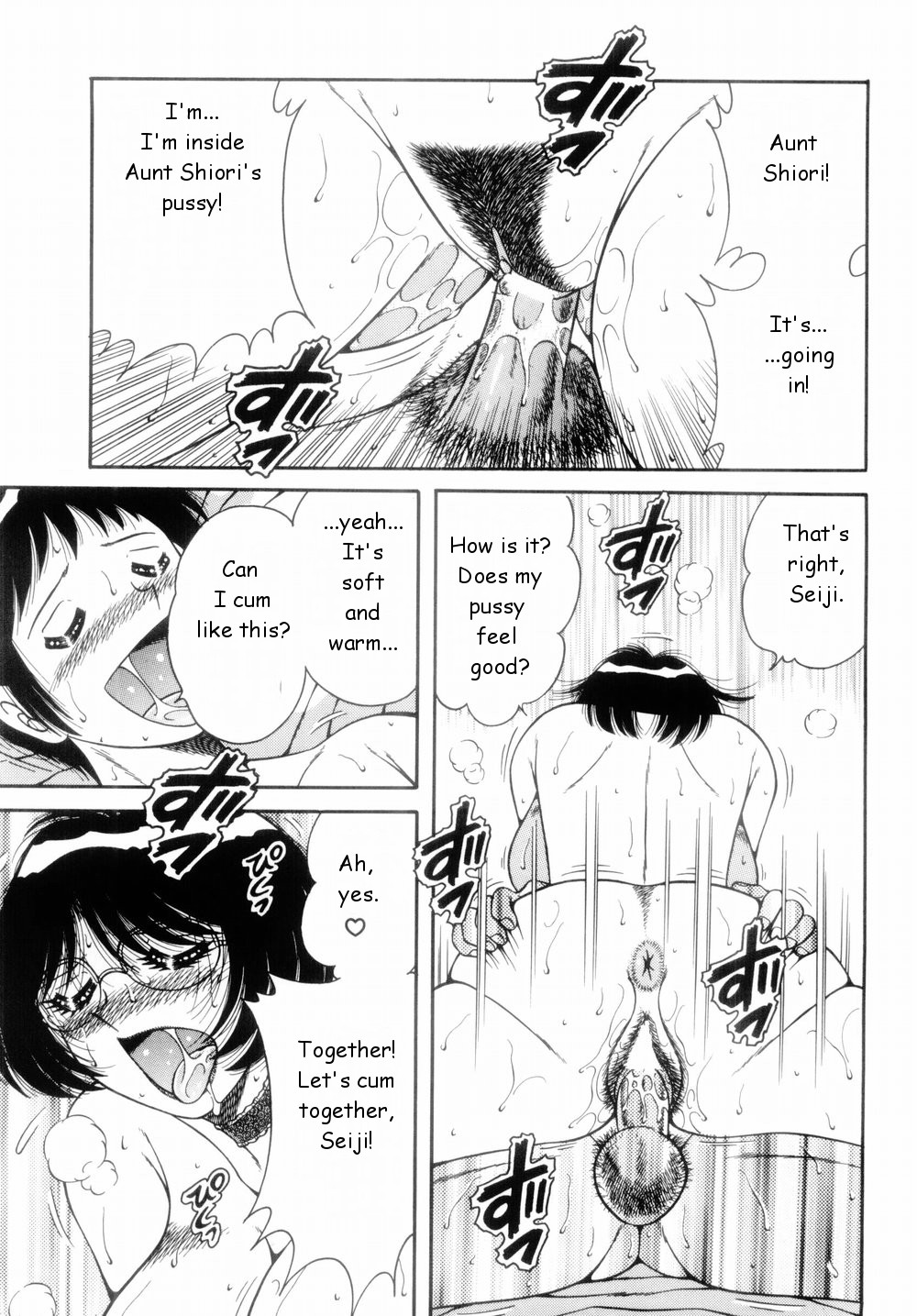 [AYA] Replay (MI・DA・RA) [英訳]