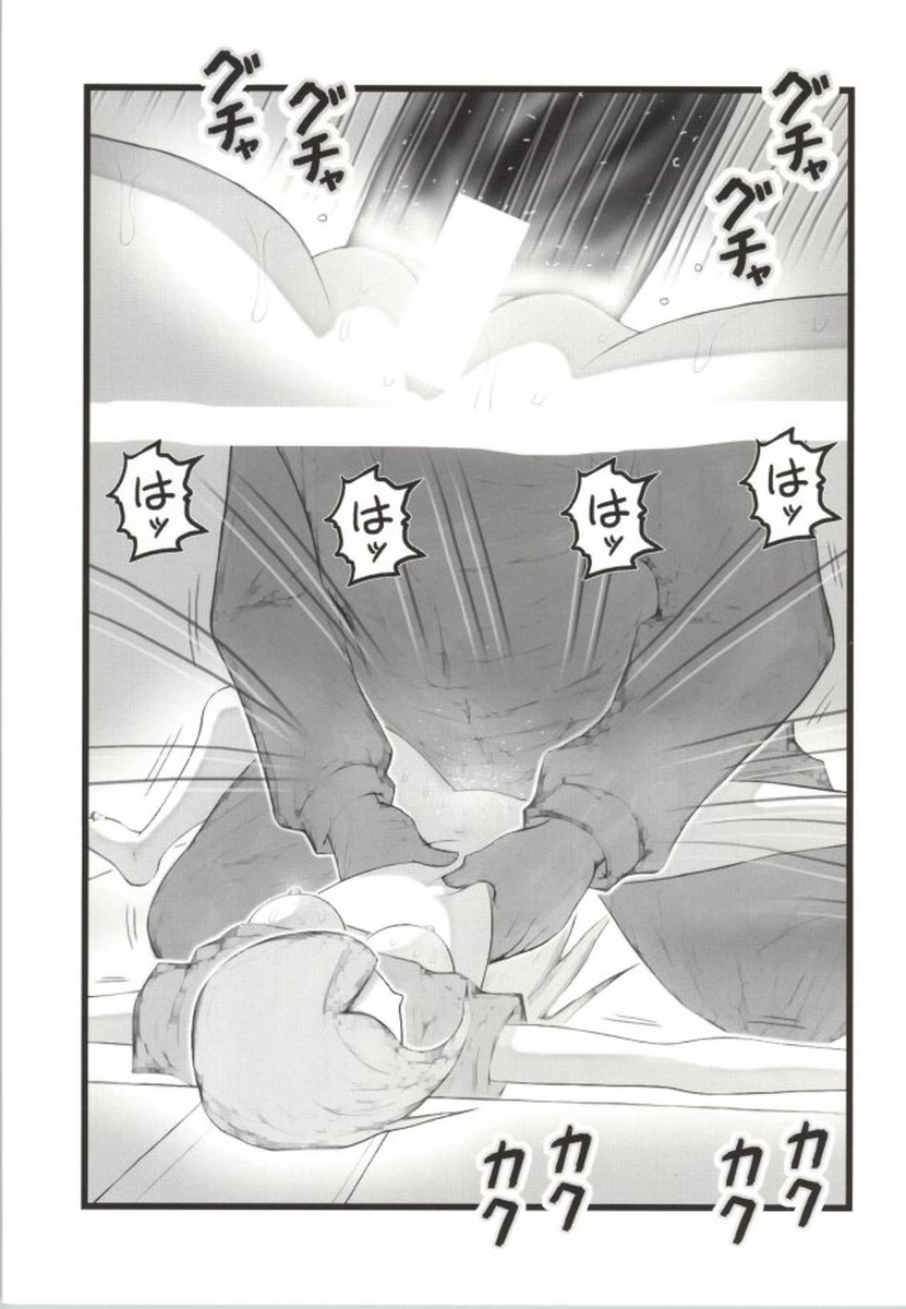 [アーアイル大董卓Z (アーアイルミケIX)] 睡姦のアイラさん (ガンダムビルドファイターズ)