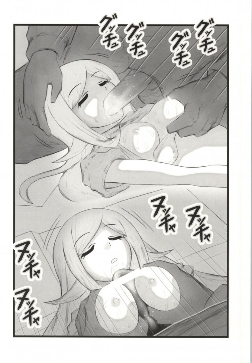 [アーアイル大董卓Z (アーアイルミケIX)] 睡姦のアイラさん (ガンダムビルドファイターズ)