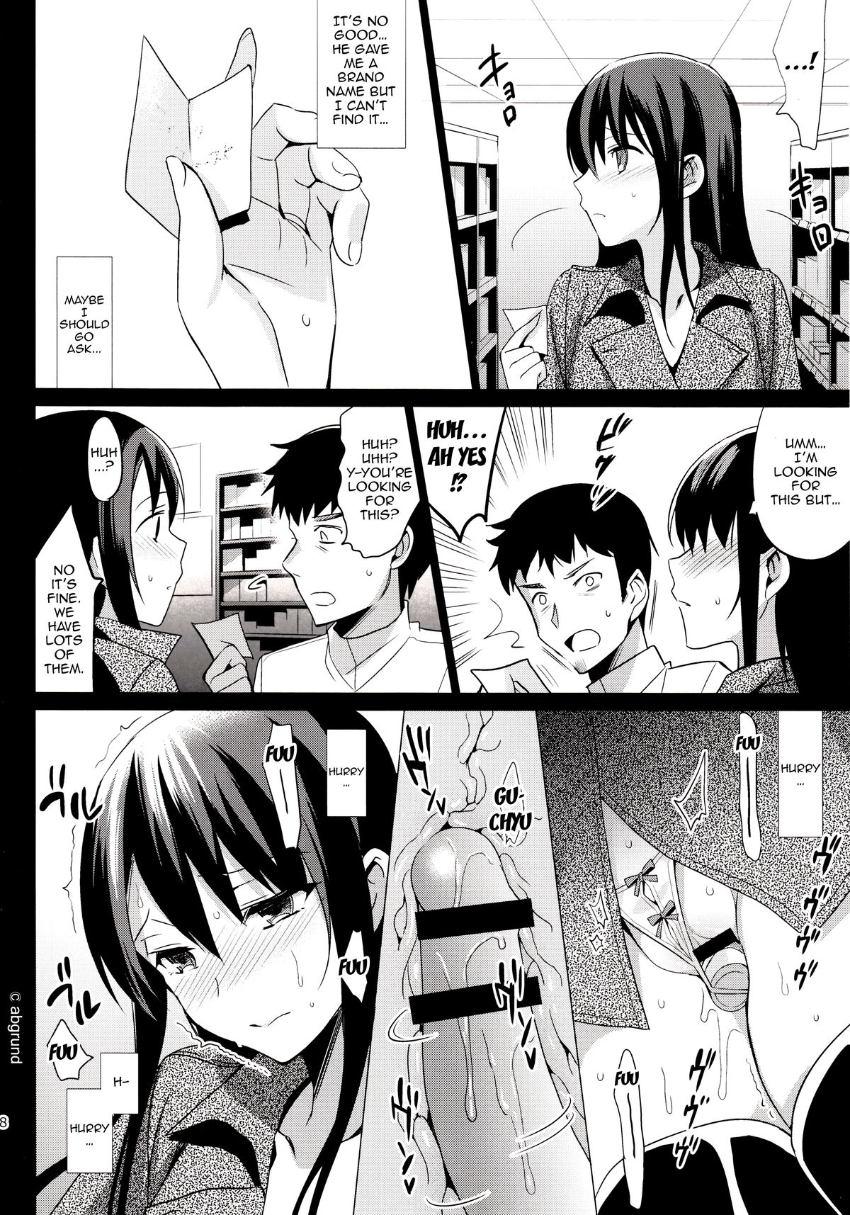 (C87) [abgrund (さいかわゆさ)] サマーハレーション 2 [英訳]