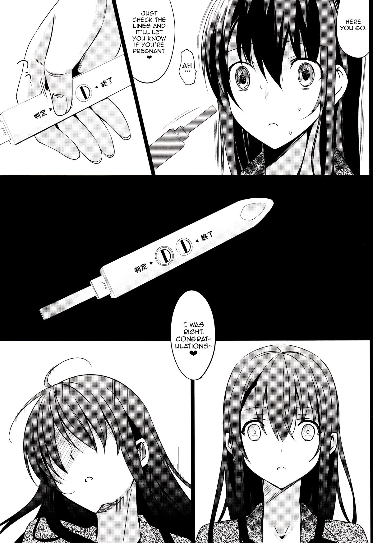 (C87) [abgrund (さいかわゆさ)] サマーハレーション 2 [英訳]