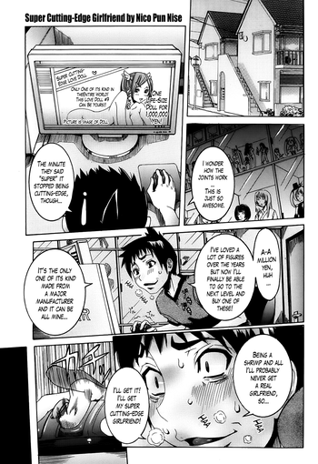 [笑花偽] 超最先端彼女♪ 第1-7話 [英訳]