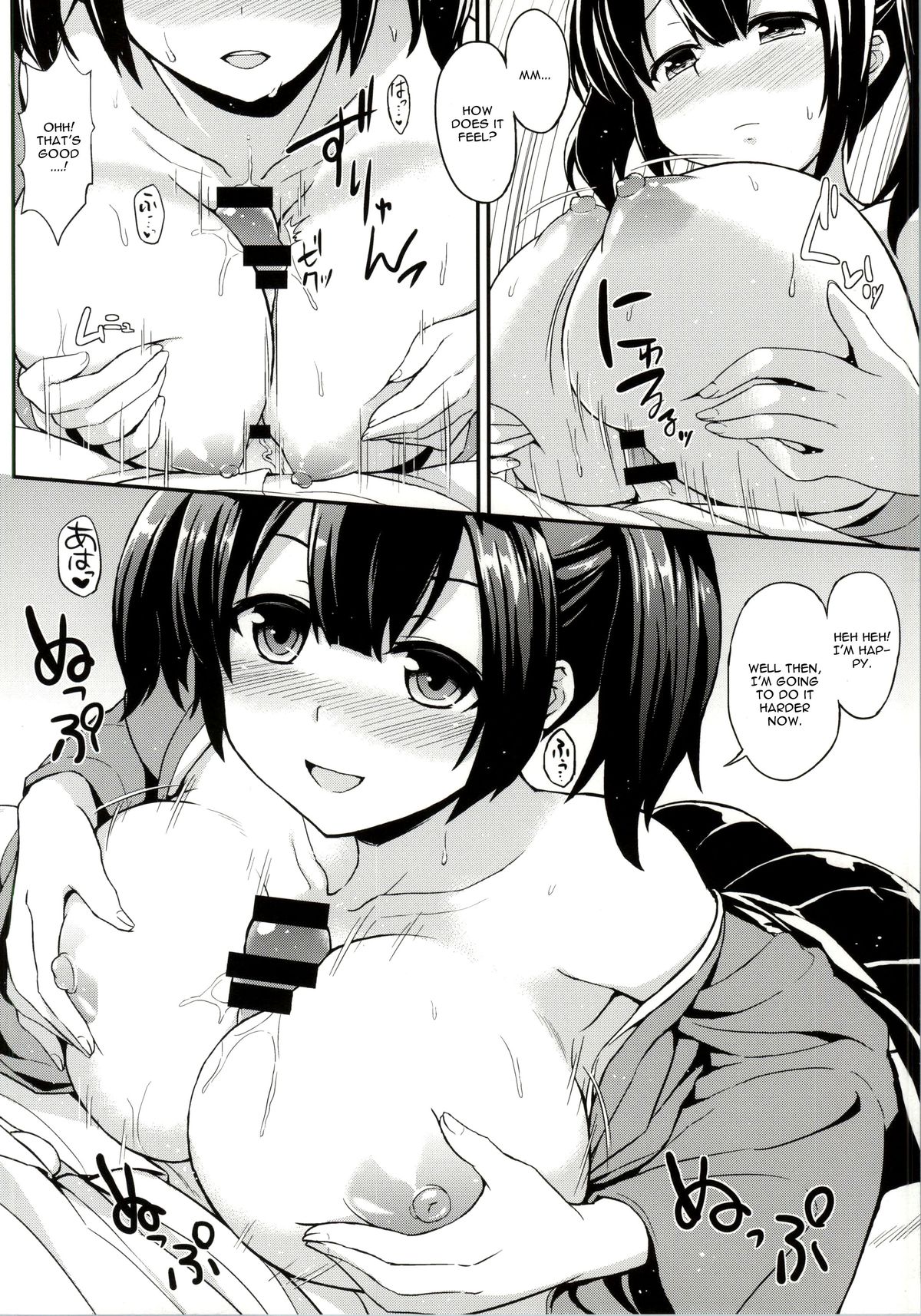 (C86) [夏季のタネ (サマー)] ビキ二航戦 (艦隊これくしょん -艦これ-) [英訳]