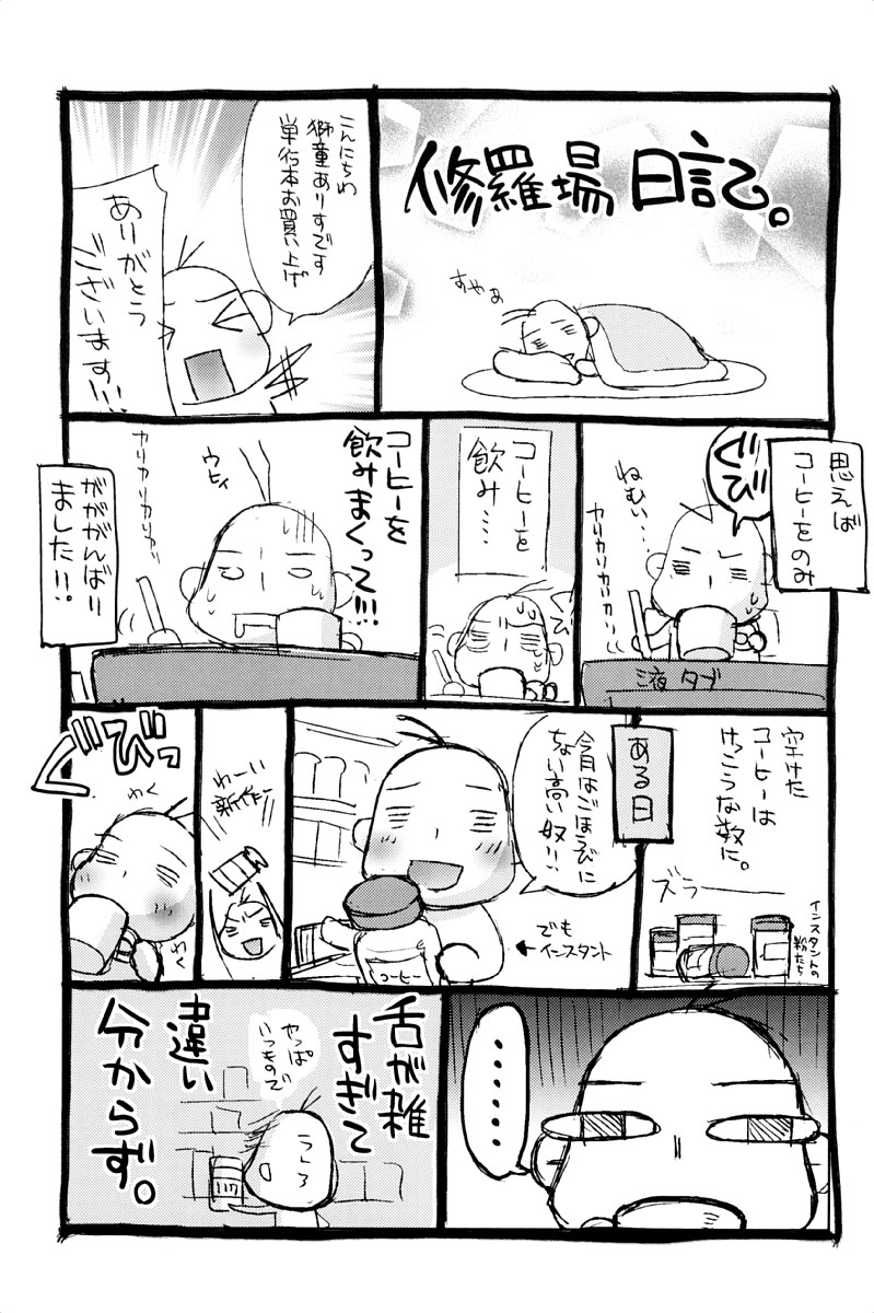 [獅童ありす] キストモ