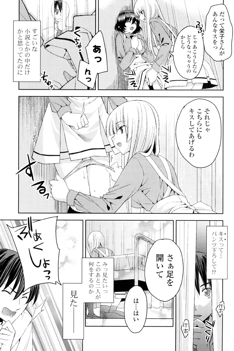 [獅童ありす] キストモ