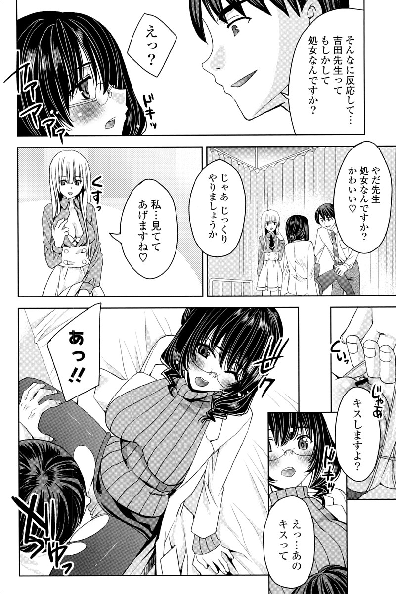 [獅童ありす] キストモ