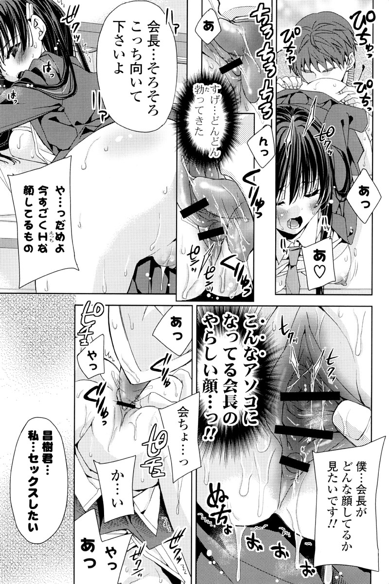 [獅童ありす] キストモ