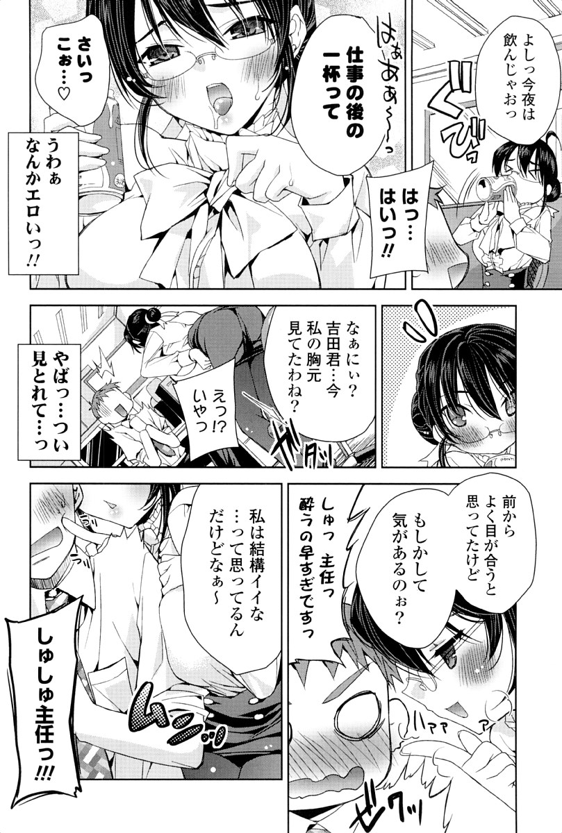 [獅童ありす] キストモ