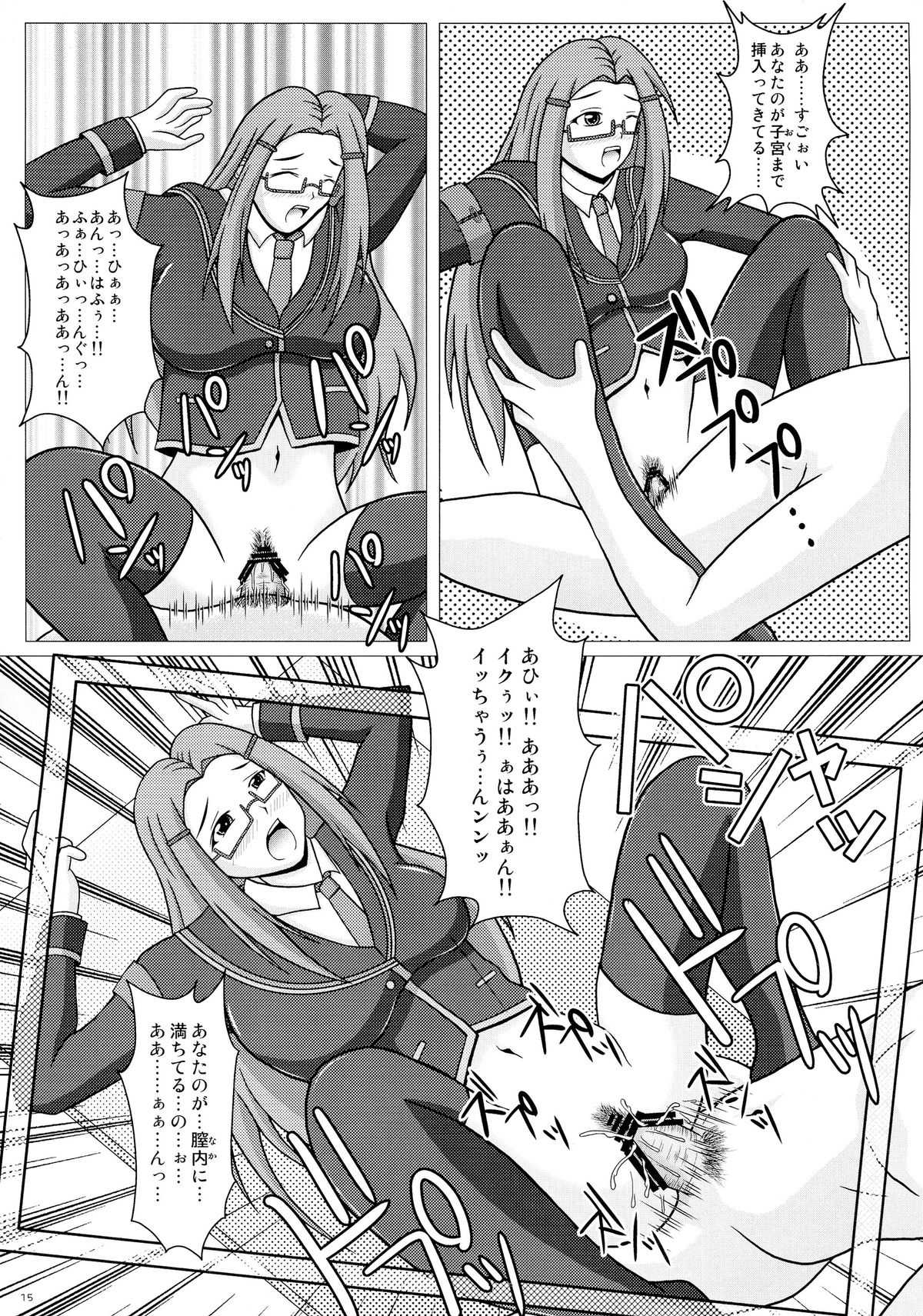 (C87) [SHi's Laboratory (SHINGO)] エレナのシャッターチャンス!! (ガールフレンド(仮))
